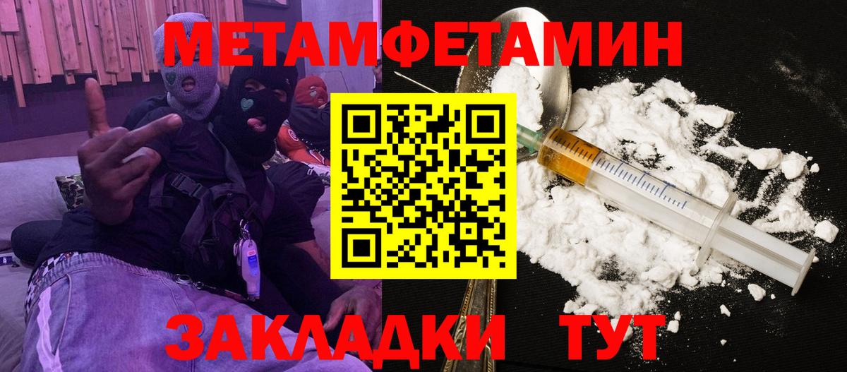 Светлоград  Амфетамин 98%  Amphetamine  Вход с VPN 