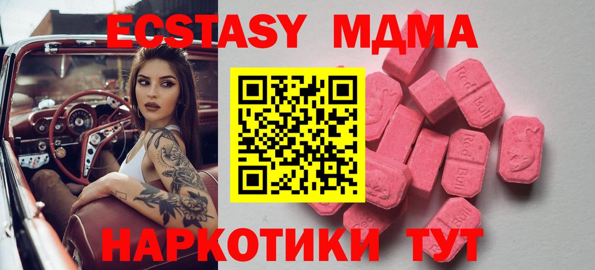 ЭКСТАЗИ VHQ Светлоград
