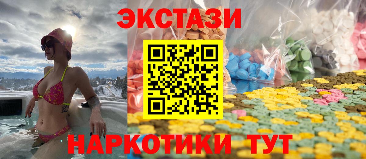 Экстази бентли  Вход с VPN  ЭКСТАЗИ Punisher  Светлоград 