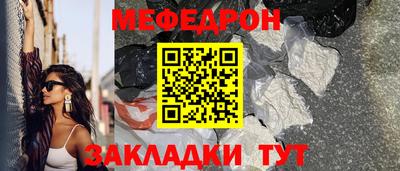 mdpv Славгород
