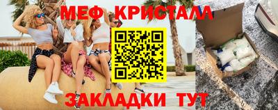 дистиллят марихуана Славянск-на-Кубани