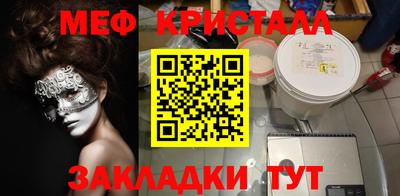 mdpv Славгород