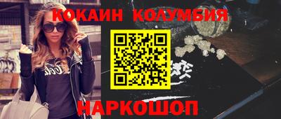 дистиллят марихуана Славянск-на-Кубани