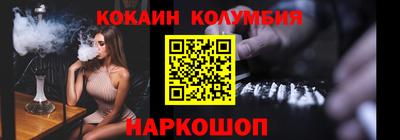 дистиллят марихуана Славянск-на-Кубани