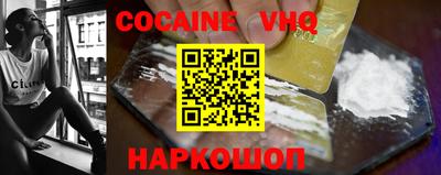 гидра Сланцы