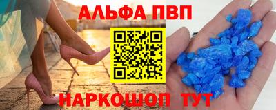 гидра Сланцы