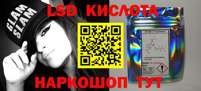 гидра Сланцы