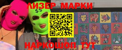 гидра Сланцы
