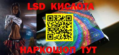 гидра Сланцы