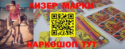гидра Сланцы