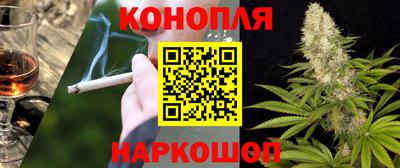 гидра Сланцы