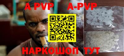 гидра Сланцы
