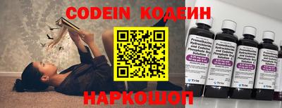 гидра Сланцы