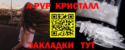 дистиллят марихуана Славянск-на-Кубани