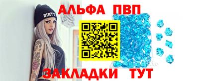 гидра Сланцы