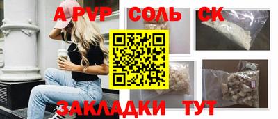 mdpv Славгород