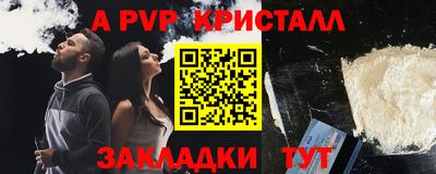дистиллят марихуана Славянск-на-Кубани