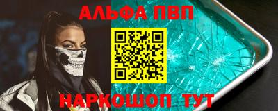 гидра Сланцы