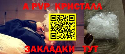 гидра Сланцы