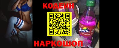 гидра Сланцы