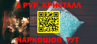 дистиллят марихуана Славянск-на-Кубани