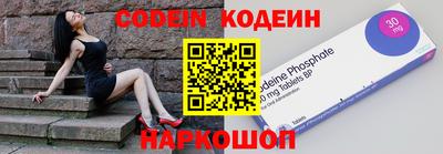 гидра Сланцы