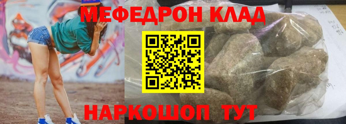 MDMA  ГАШИШ  АМФ   Alpha PVP СОЛЬ кристаллы  МЕТ  МЕФ   Светлоград  Кокаин  МАРИХУАНА  Вход с VPN 