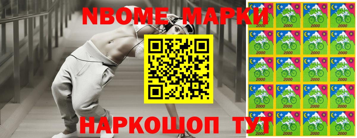 Светлоград  Наркотические марки 1,5мг  Наркотические марки 1,5мг  Вход с VPN 