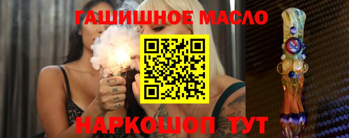 Светлоград  Дистиллят ТГК концентрат  Вход с VPN 
