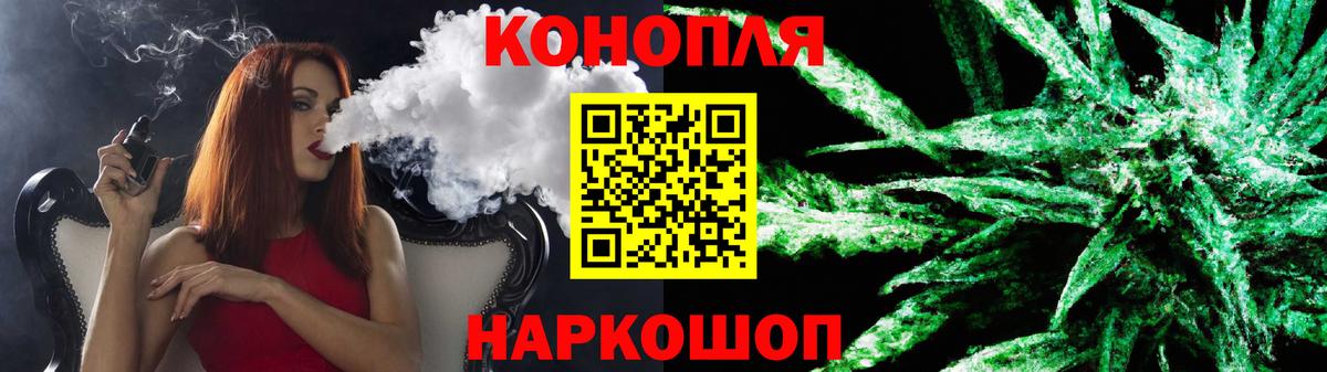 Бошки марихуана планчик  Вход с VPN  Светлоград  Бошки марихуана AK-47  Канабис тримм  Канабис семена 